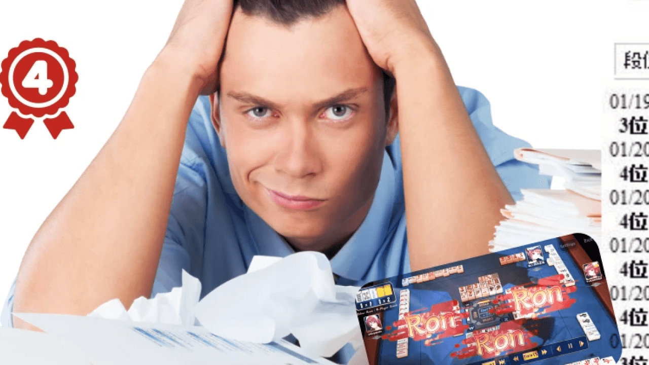 How to stop your losing streak right now like a pro