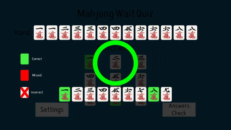 Ozball Mahjong Wait Quiz