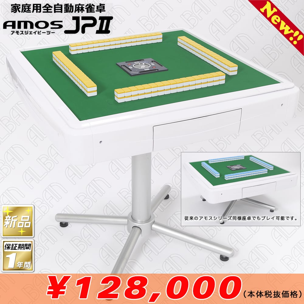 Autotable - an online mahjong table