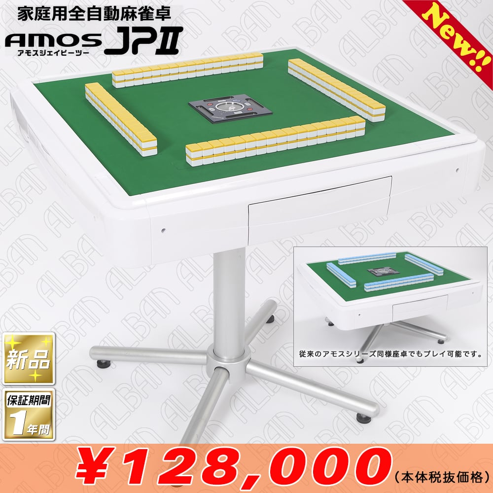 NPMahjong - Ultimate List of the Best Riichi Mahjong Tools for English  Speakers [2022]