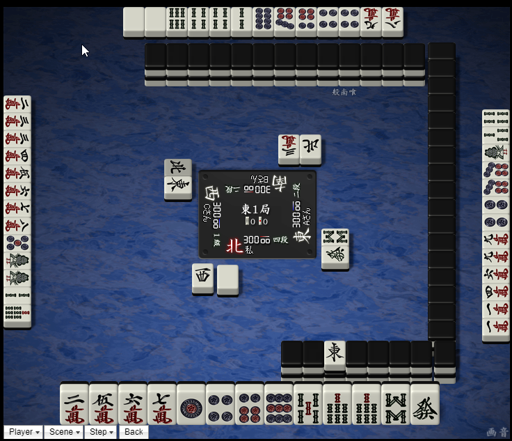 Mahjong Riichi Multiplayer - SteamSpy - All the data and stats about Steam  games